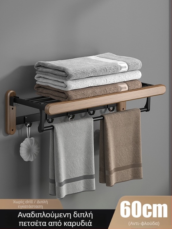 Επιτοίχιος ξύλινος κρεμάστρα πετσετών, χωρίς διάτρηση, σετ έξι τεμαχίων