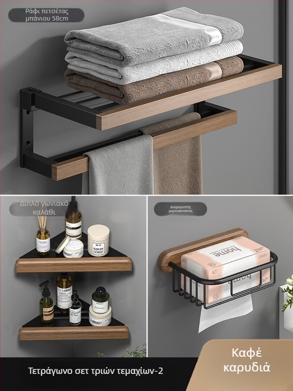 Επιτοίχιος ξύλινος κρεμάστρα πετσετών, χωρίς διάτρηση, σετ έξι τεμαχίων