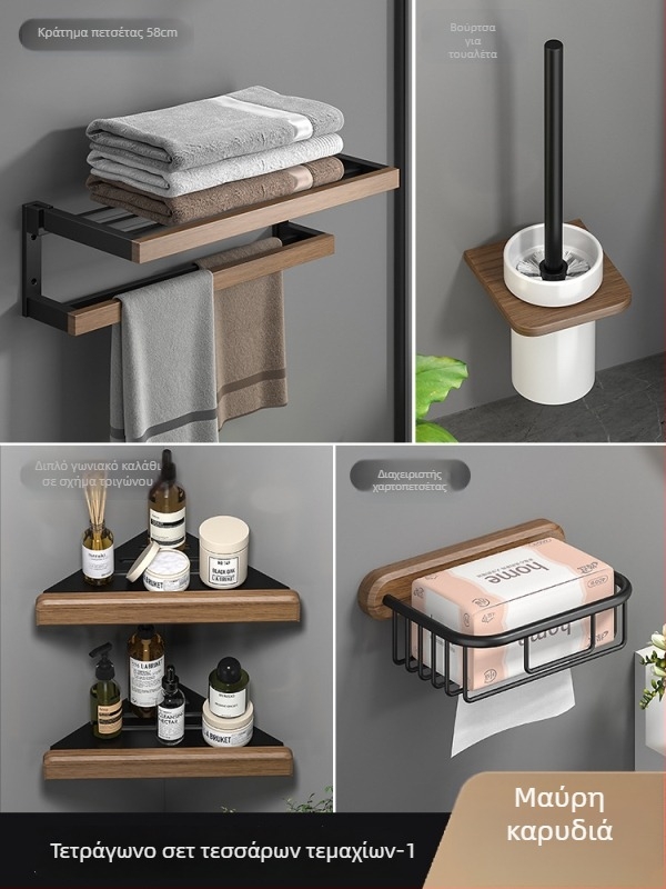 Επιτοίχιος ξύλινος κρεμάστρα πετσετών, χωρίς διάτρηση, σετ έξι τεμαχίων