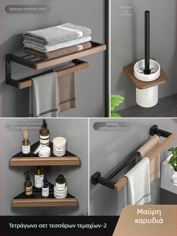 Επιτοίχιος ξύλινος κρεμάστρα πετσετών, χωρίς διάτρηση, σετ έξι τεμαχίων