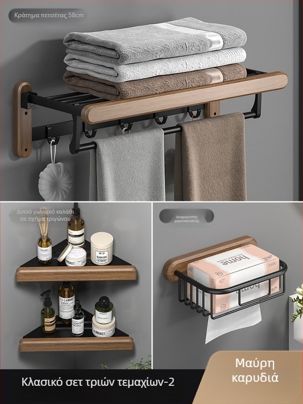 Επιτοίχιος ξύλινος κρεμάστρα πετσετών, χωρίς διάτρηση, σετ έξι τεμαχίων