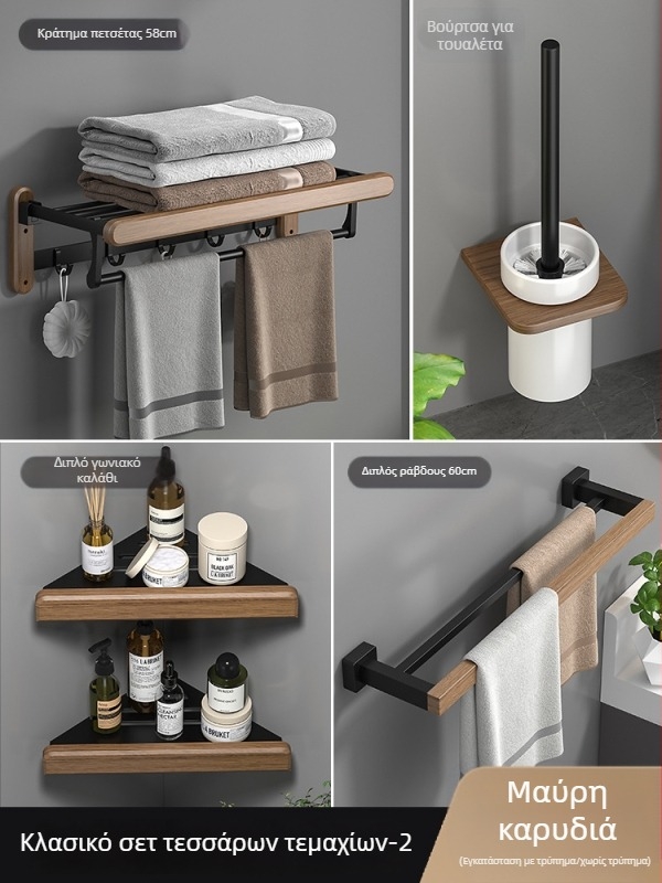 Επιτοίχιος ξύλινος κρεμάστρα πετσετών, χωρίς διάτρηση, σετ έξι τεμαχίων