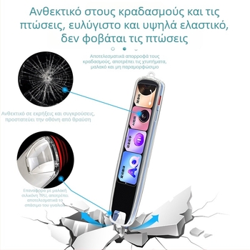 Xuanyue Διαφανές κάλυμμα στυλό από TPU, βαμμένο, για Youdao S7 Pro Smart Translation Pen – ανθεκτικό στη φθορά, με δυνατότητα προσαρμογής