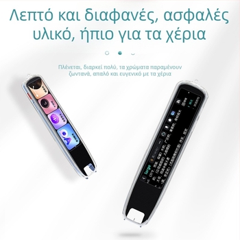 Xuanyue Διαφανές κάλυμμα στυλό από TPU, βαμμένο, για Youdao S7 Pro Smart Translation Pen – ανθεκτικό στη φθορά, με δυνατότητα προσαρμογής