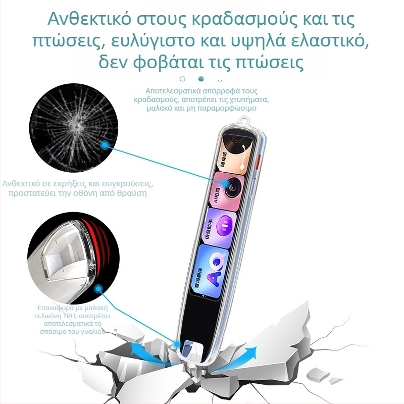 Xuanyue Διαφανές κάλυμμα στυλό από TPU, βαμμένο, για Youdao S7 Pro Smart Translation Pen – ανθεκτικό στη φθορά, με δυνατότητα προσαρμογής