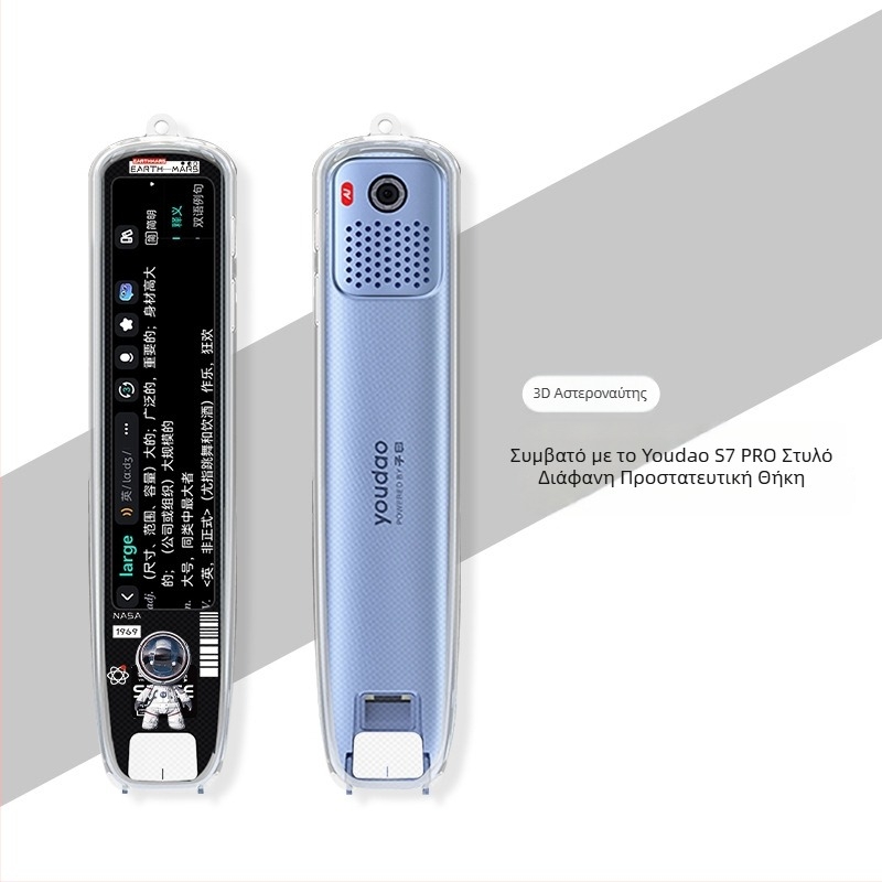 Xuanyue Διαφανές κάλυμμα στυλό από TPU, βαμμένο, για Youdao S7 Pro Smart Translation Pen – ανθεκτικό στη φθορά, με δυνατότητα προσαρμογής