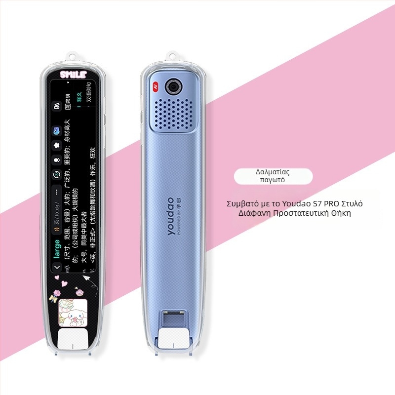 Xuanyue Διαφανές κάλυμμα στυλό από TPU, βαμμένο, για Youdao S7 Pro Smart Translation Pen – ανθεκτικό στη φθορά, με δυνατότητα προσαρμογής