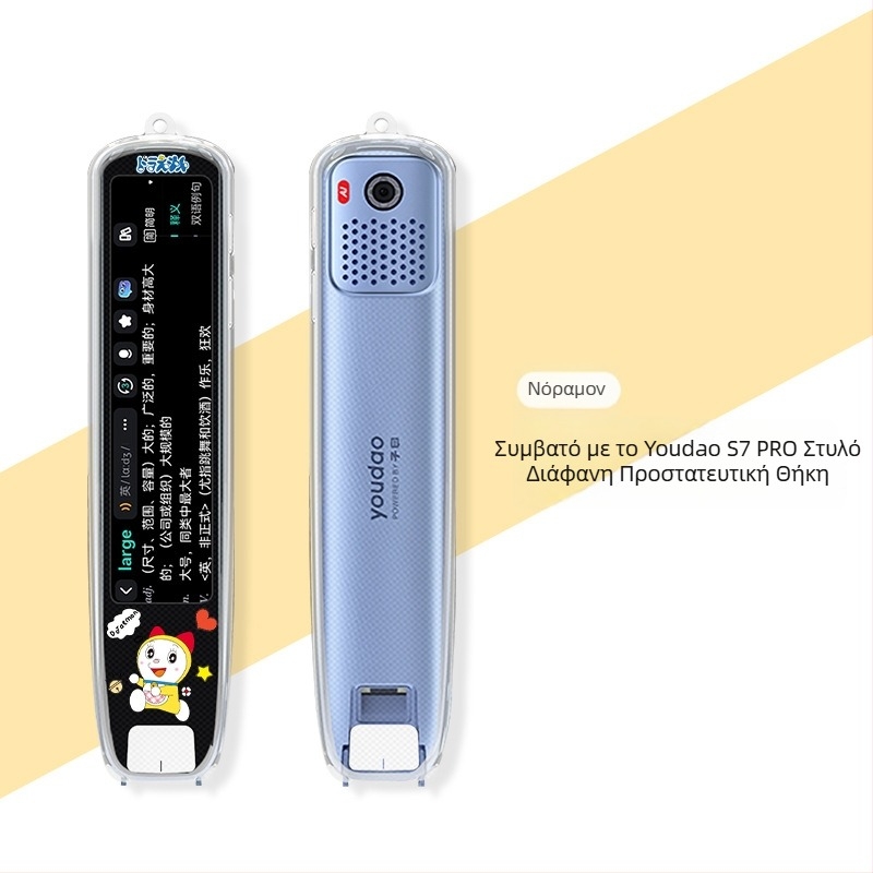 Xuanyue Διαφανές κάλυμμα στυλό από TPU, βαμμένο, για Youdao S7 Pro Smart Translation Pen – ανθεκτικό στη φθορά, με δυνατότητα προσαρμογής