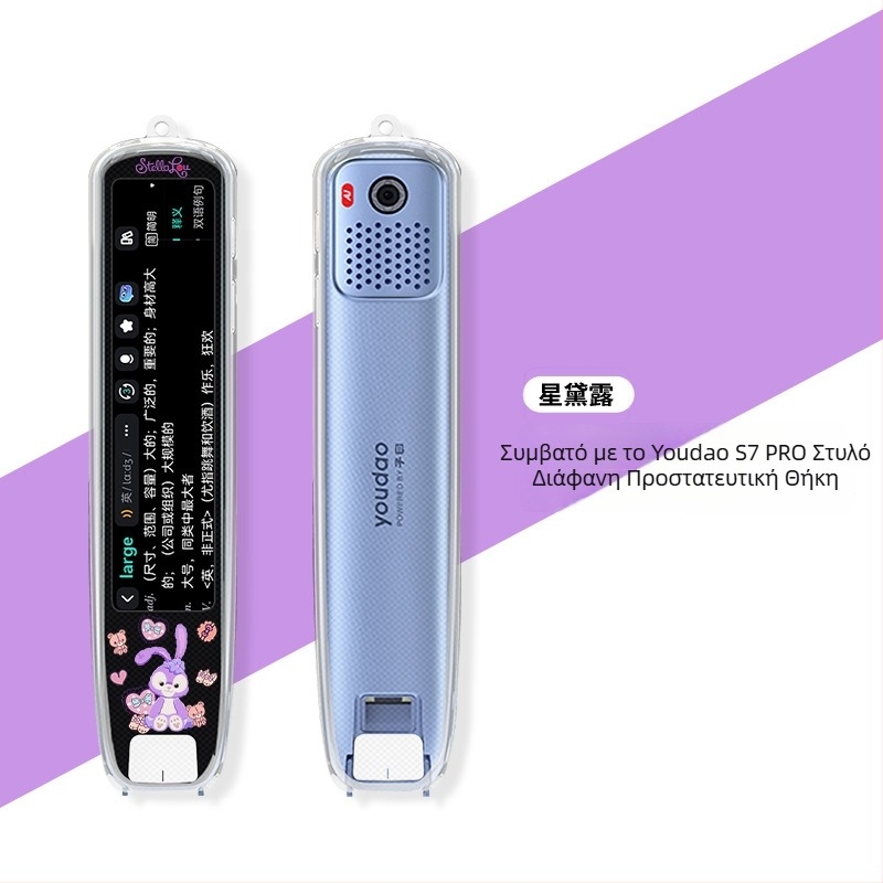 Xuanyue Διαφανές κάλυμμα στυλό από TPU, βαμμένο, για Youdao S7 Pro Smart Translation Pen – ανθεκτικό στη φθορά, με δυνατότητα προσαρμογής