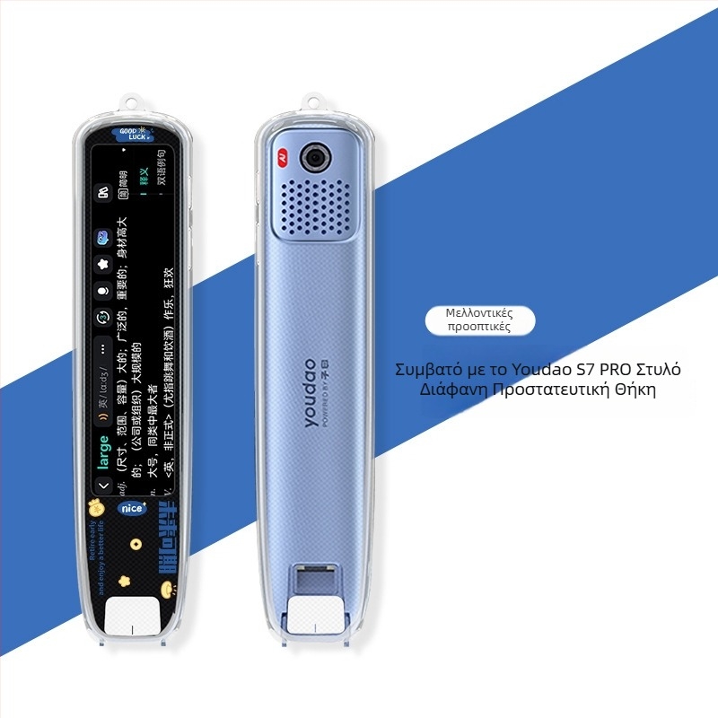 Xuanyue Διαφανές κάλυμμα στυλό από TPU, βαμμένο, για Youdao S7 Pro Smart Translation Pen – ανθεκτικό στη φθορά, με δυνατότητα προσαρμογής