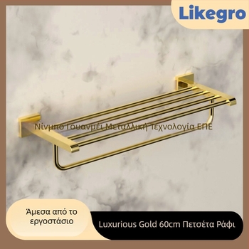 Αλουμινίου κράματος ράφι πετσετών μπάνιου, τοίχο-κρεμάστρα σετ αποθήκευσης μπάνιου από τη Lanke — προσιτή πολυτέλεια, σετ 2–6 τεμαχίων