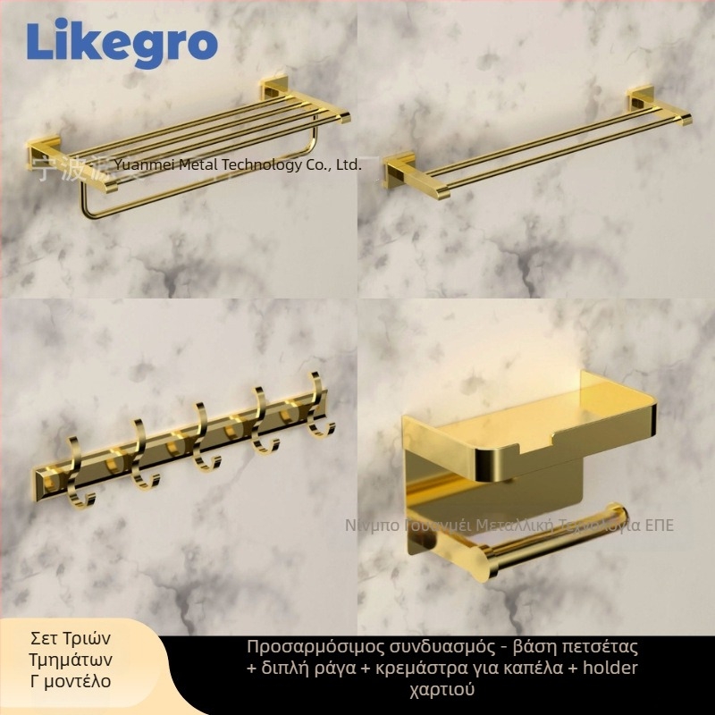 Αλουμινίου κράματος ράφι πετσετών μπάνιου, τοίχο-κρεμάστρα σετ αποθήκευσης μπάνιου από τη Lanke — προσιτή πολυτέλεια, σετ 2–6 τεμαχίων