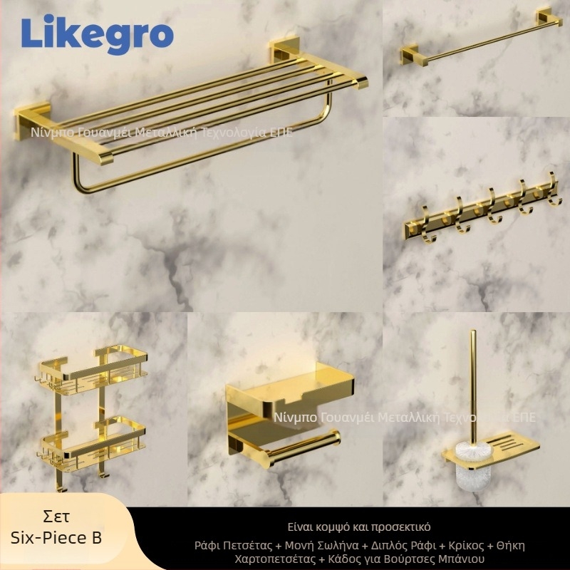 Αλουμινίου κράματος ράφι πετσετών μπάνιου, τοίχο-κρεμάστρα σετ αποθήκευσης μπάνιου από τη Lanke — προσιτή πολυτέλεια, σετ 2–6 τεμαχίων