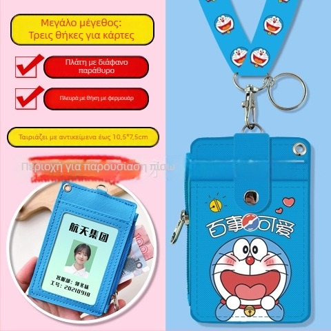 Καρτοθήκη λαιμού για μαθητές, πολυλειτουργική, με θήκη κερμάτων με φερμουάρ — anime μοτίβο, ουδέτερο φύλο, αστικός μινιμαλισμός, PU δέρμα, Άνοιξη 2024