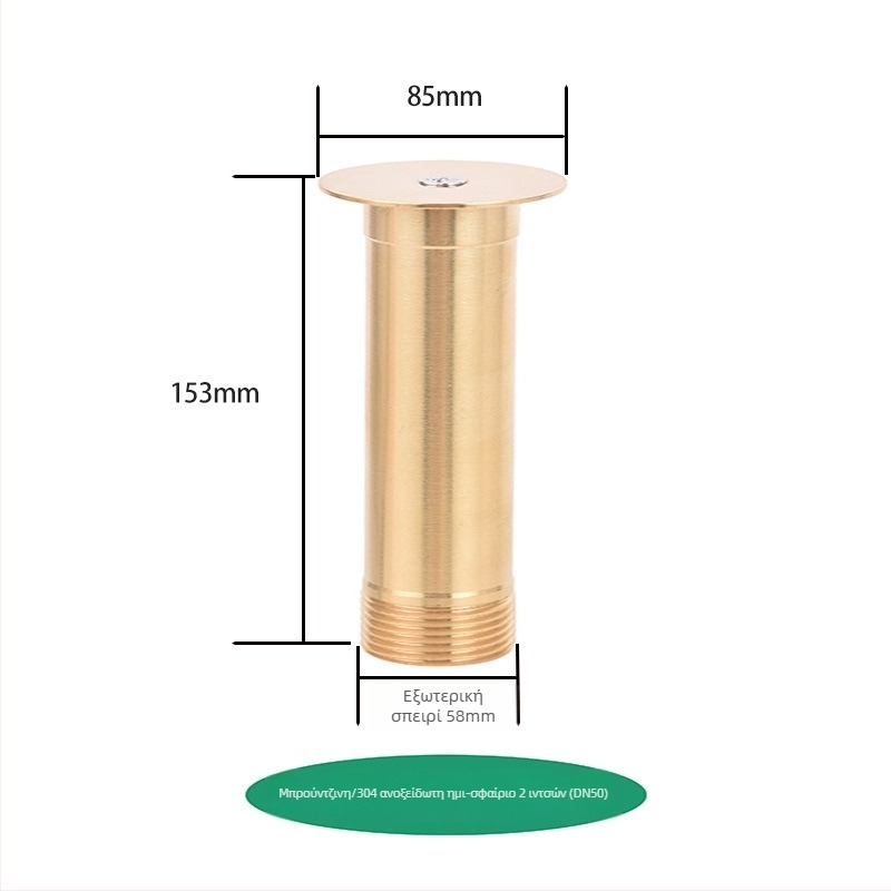 Κεφαλή ψεκασμού φοντάν – Ρυθμιζόμενη ημισφαιρική μανιταριού μορφή, χαλκός και ανοξείδωτος χάλυβας, ψεκασμός τοίχου για κήπους και τοπία (Κωδ. 0200)