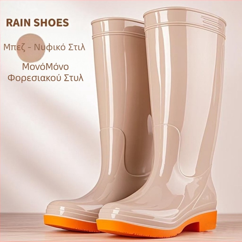 Γυναικείες γαλότσες βροχής PVC, με μεσαίο μήκος γάμπας, αδιάβροχες και αντιολισθητικές, με επένδυση από βαμβάκι.