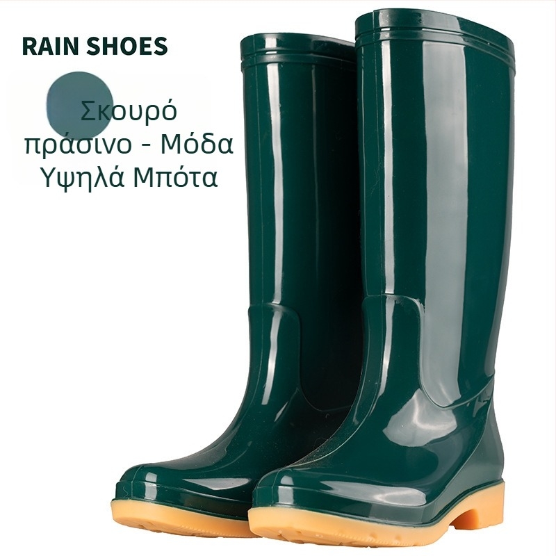 Γυναικείες γαλότσες βροχής PVC, με μεσαίο μήκος γάμπας, αδιάβροχες και αντιολισθητικές, με επένδυση από βαμβάκι.