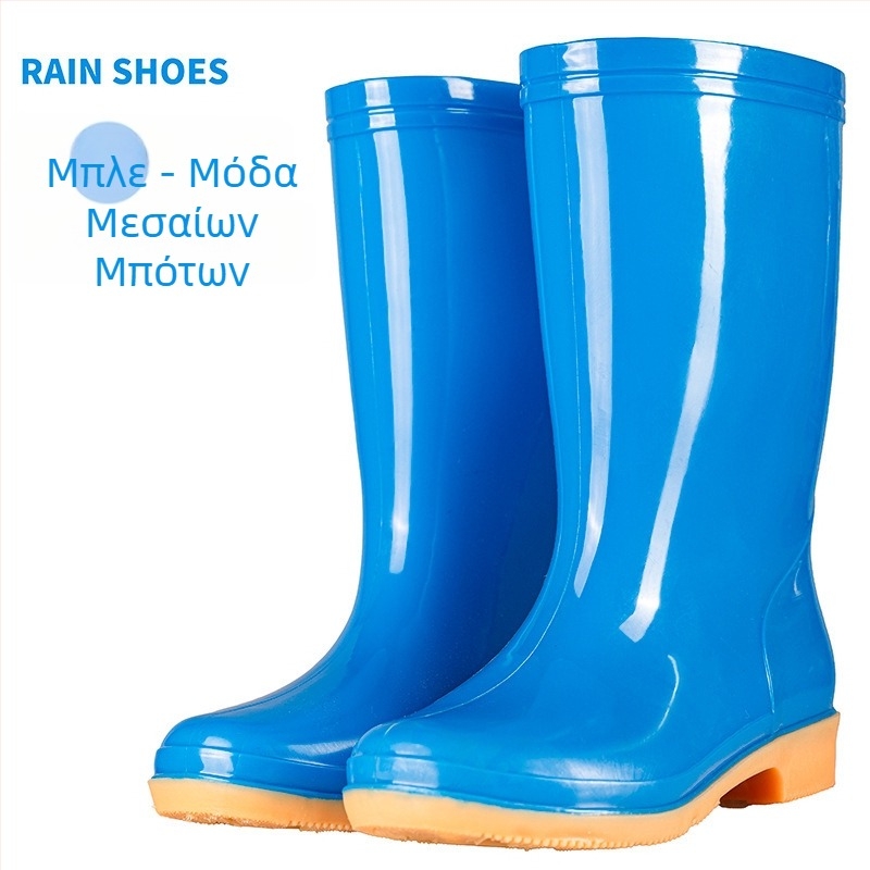 Γυναικείες γαλότσες βροχής PVC, με μεσαίο μήκος γάμπας, αδιάβροχες και αντιολισθητικές, με επένδυση από βαμβάκι.