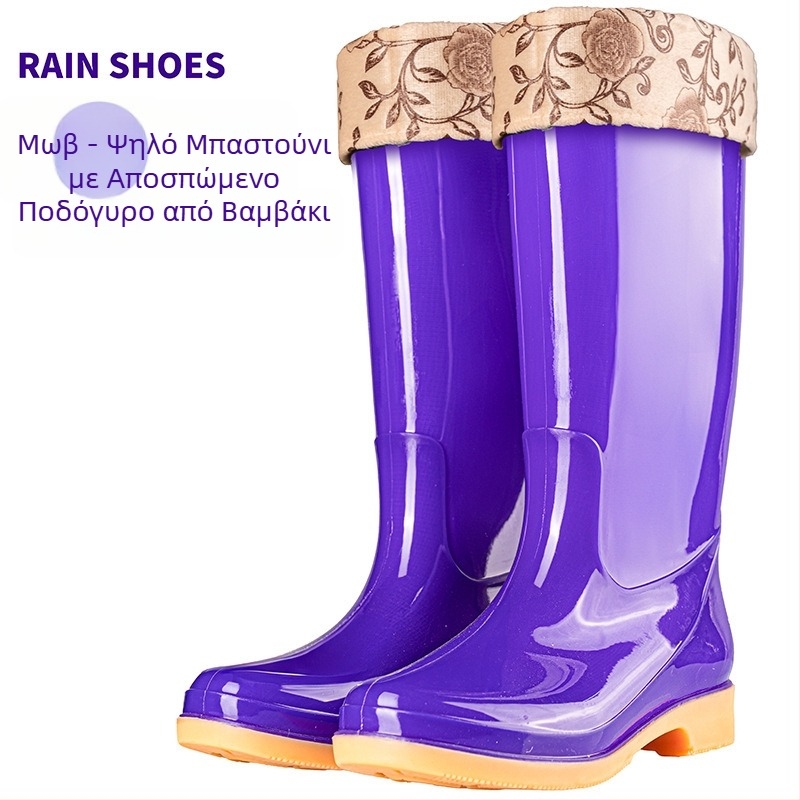 Γυναικείες γαλότσες βροχής PVC, με μεσαίο μήκος γάμπας, αδιάβροχες και αντιολισθητικές, με επένδυση από βαμβάκι.