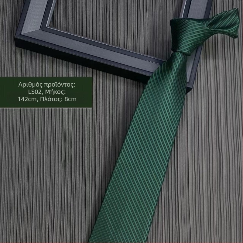 Παιδική γραβάτα – πολυεστέρας, ριγέ, στυλ αστερισμών, παραλλαγή με λουλούδι, άνοιξη 2025