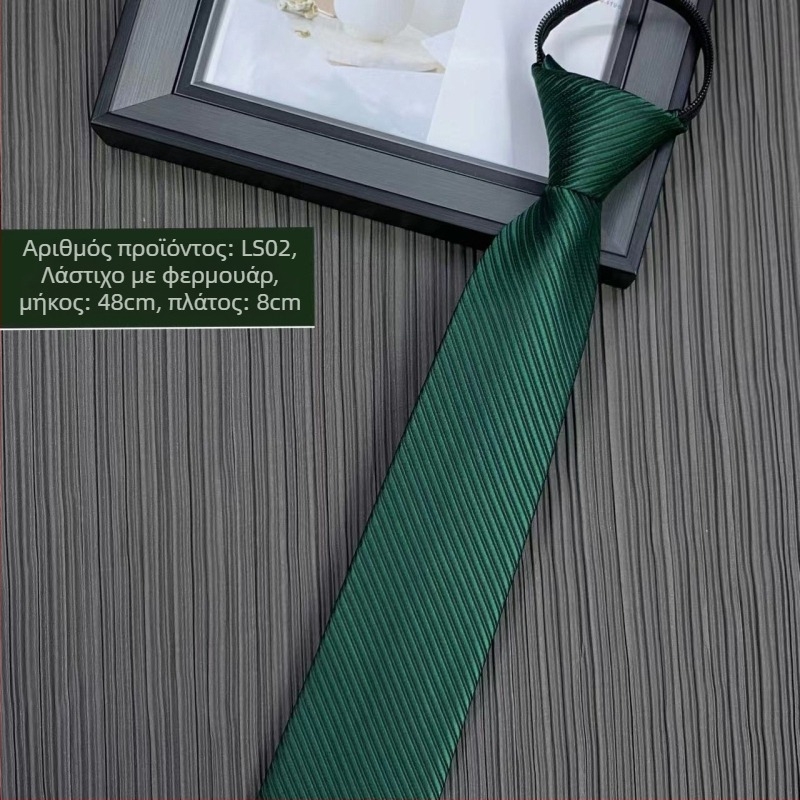 Παιδική γραβάτα – πολυεστέρας, ριγέ, στυλ αστερισμών, παραλλαγή με λουλούδι, άνοιξη 2025