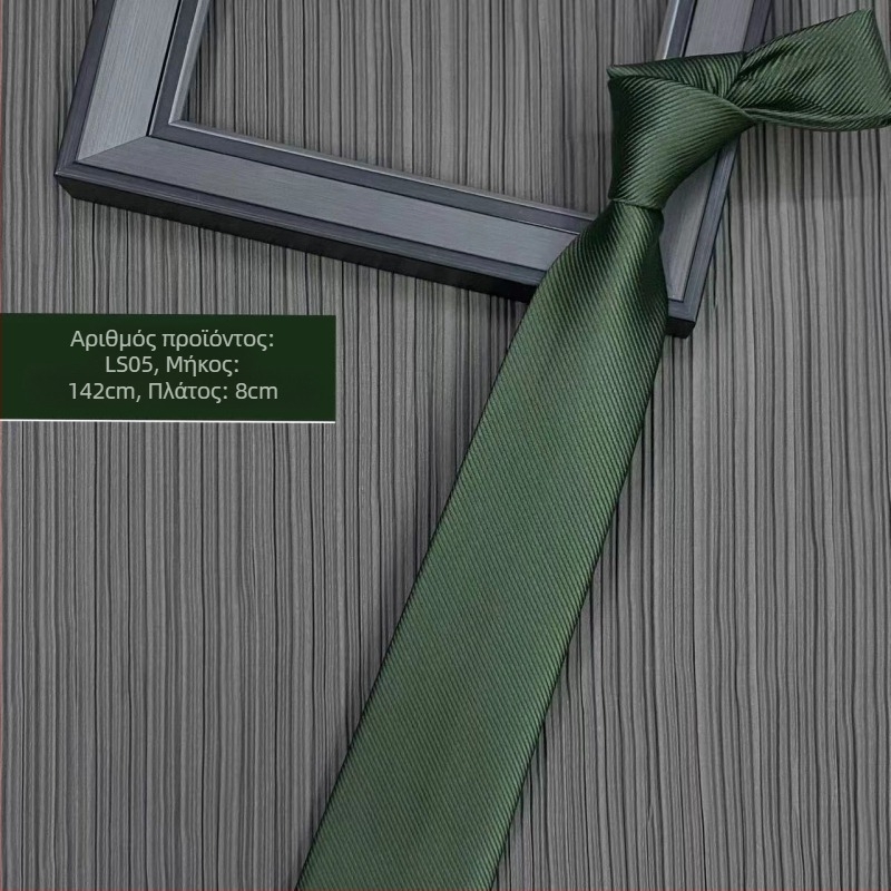 Παιδική γραβάτα – πολυεστέρας, ριγέ, στυλ αστερισμών, παραλλαγή με λουλούδι, άνοιξη 2025