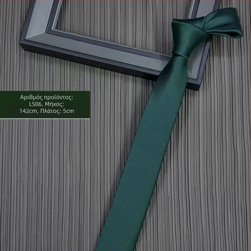 Παιδική γραβάτα – πολυεστέρας, ριγέ, στυλ αστερισμών, παραλλαγή με λουλούδι, άνοιξη 2025