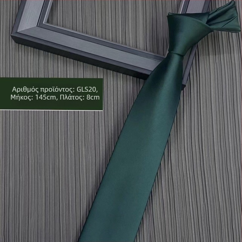 Παιδική γραβάτα – πολυεστέρας, ριγέ, στυλ αστερισμών, παραλλαγή με λουλούδι, άνοιξη 2025