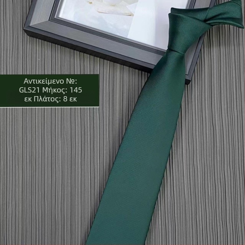 Παιδική γραβάτα – πολυεστέρας, ριγέ, στυλ αστερισμών, παραλλαγή με λουλούδι, άνοιξη 2025