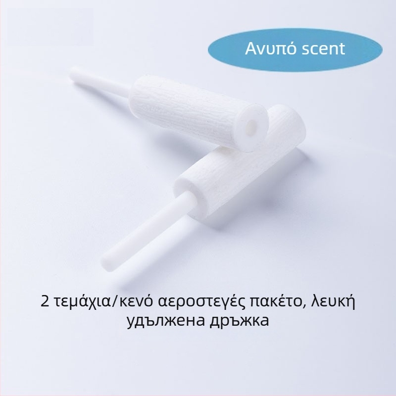 Ορθοδοντική κενή λαβή-δαγκώστρα από σιλικόνη, για ενήλικες, φρουτώδες άρωμα, συσκευασία 1000 τεμάχια