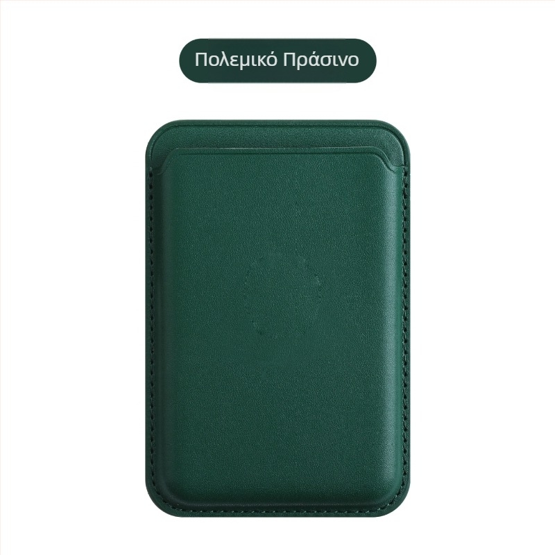 sj-moulding Μαγνητική δερμάτινη θήκη καρτών για iPhone 14/15 MagSafe – Αντι-μαγνητισμός