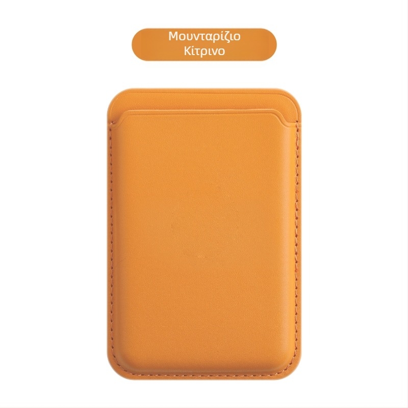 sj-moulding Μαγνητική δερμάτινη θήκη καρτών για iPhone 14/15 MagSafe – Αντι-μαγνητισμός