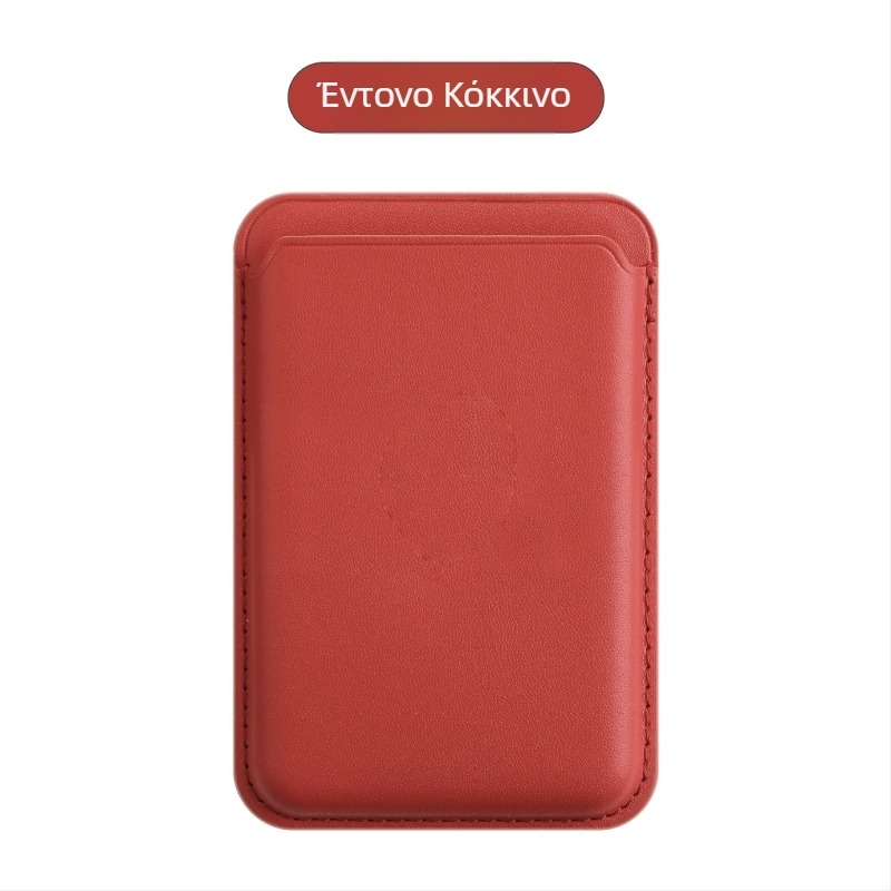 sj-moulding Μαγνητική δερμάτινη θήκη καρτών για iPhone 14/15 MagSafe – Αντι-μαγνητισμός