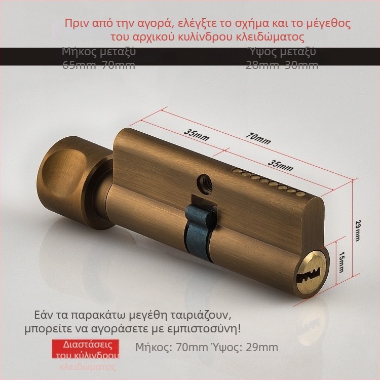 Κυλινδρικός μηχανισμός κλειδώματος για εσωτερική ξύλινη πόρτα, υλικό: κράμα ψευδαργύρου-αλουμινίου, βάρος 0,2 kg, στυλ μοντέρνο μινιμαλιστικό