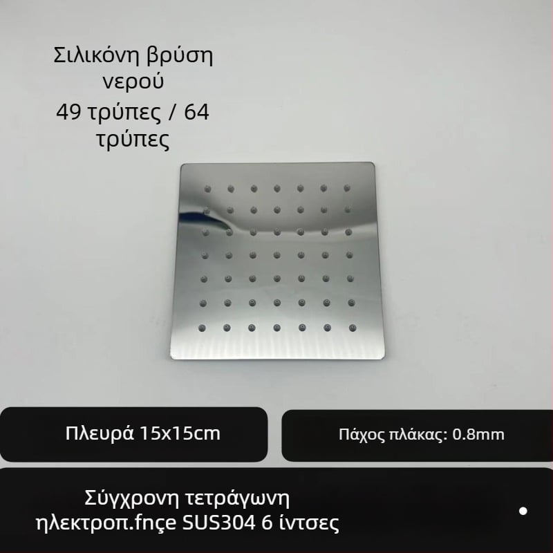 Κεφαλή ντους από πάνω with βροχή — 304 ανοξείδωτο, Top Spray, Λειτουργία βροχής, Τετραπλό νήμα σύνδεσης