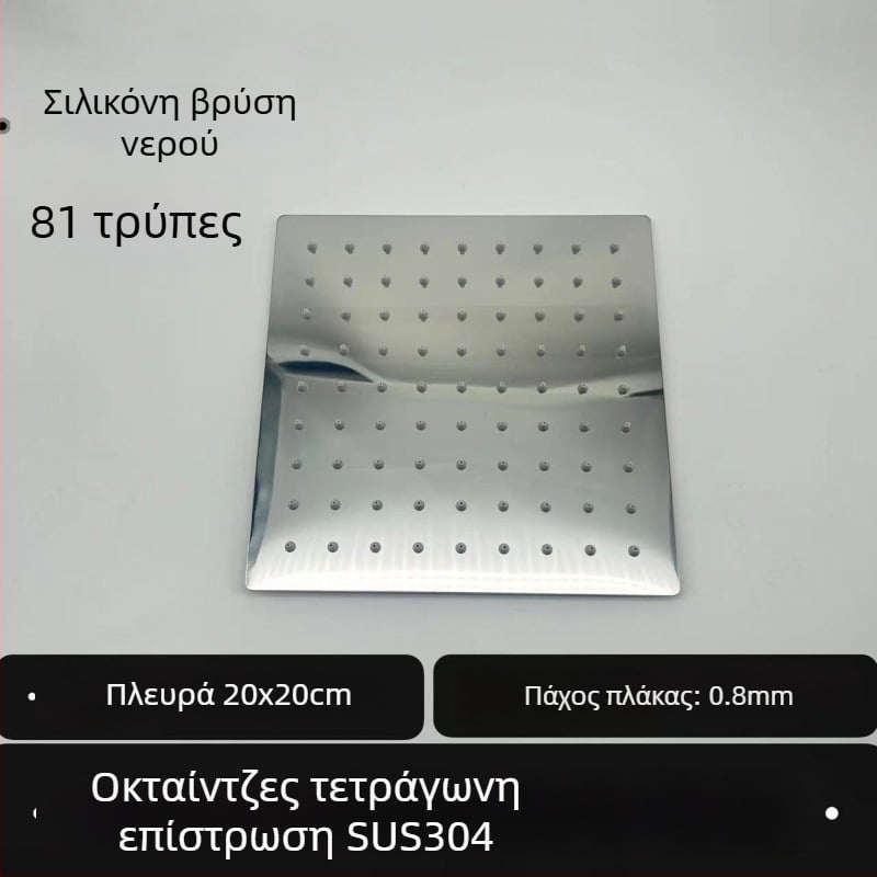 Κεφαλή ντους από πάνω with βροχή — 304 ανοξείδωτο, Top Spray, Λειτουργία βροχής, Τετραπλό νήμα σύνδεσης