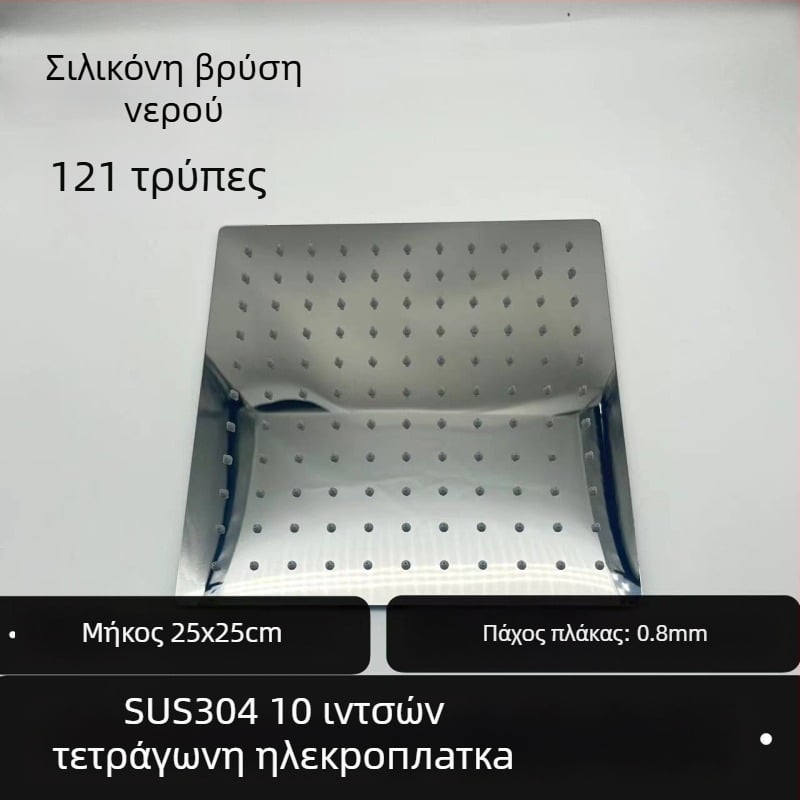 Κεφαλή ντους από πάνω with βροχή — 304 ανοξείδωτο, Top Spray, Λειτουργία βροχής, Τετραπλό νήμα σύνδεσης