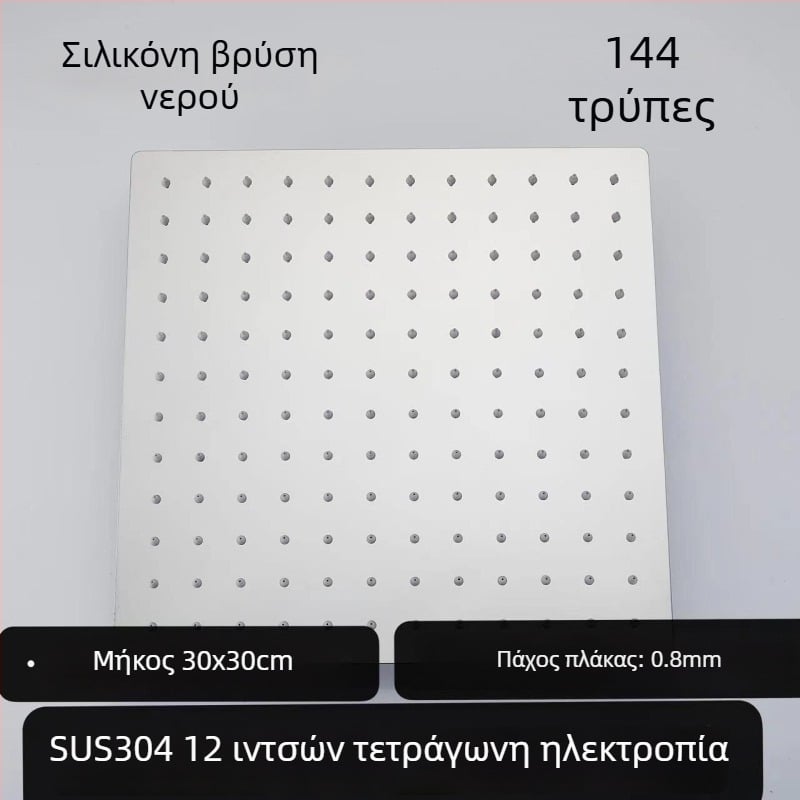 Κεφαλή ντους από πάνω with βροχή — 304 ανοξείδωτο, Top Spray, Λειτουργία βροχής, Τετραπλό νήμα σύνδεσης
