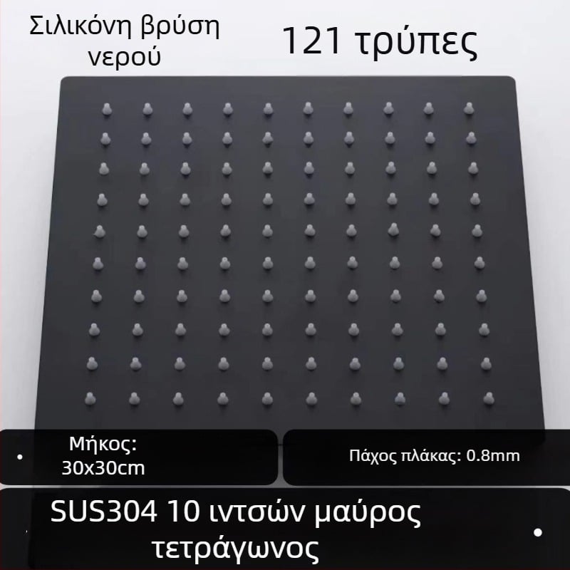 Κεφαλή ντους από πάνω with βροχή — 304 ανοξείδωτο, Top Spray, Λειτουργία βροχής, Τετραπλό νήμα σύνδεσης