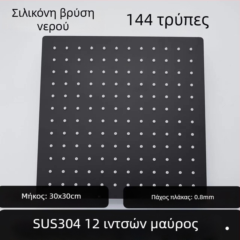 Κεφαλή ντους από πάνω with βροχή — 304 ανοξείδωτο, Top Spray, Λειτουργία βροχής, Τετραπλό νήμα σύνδεσης