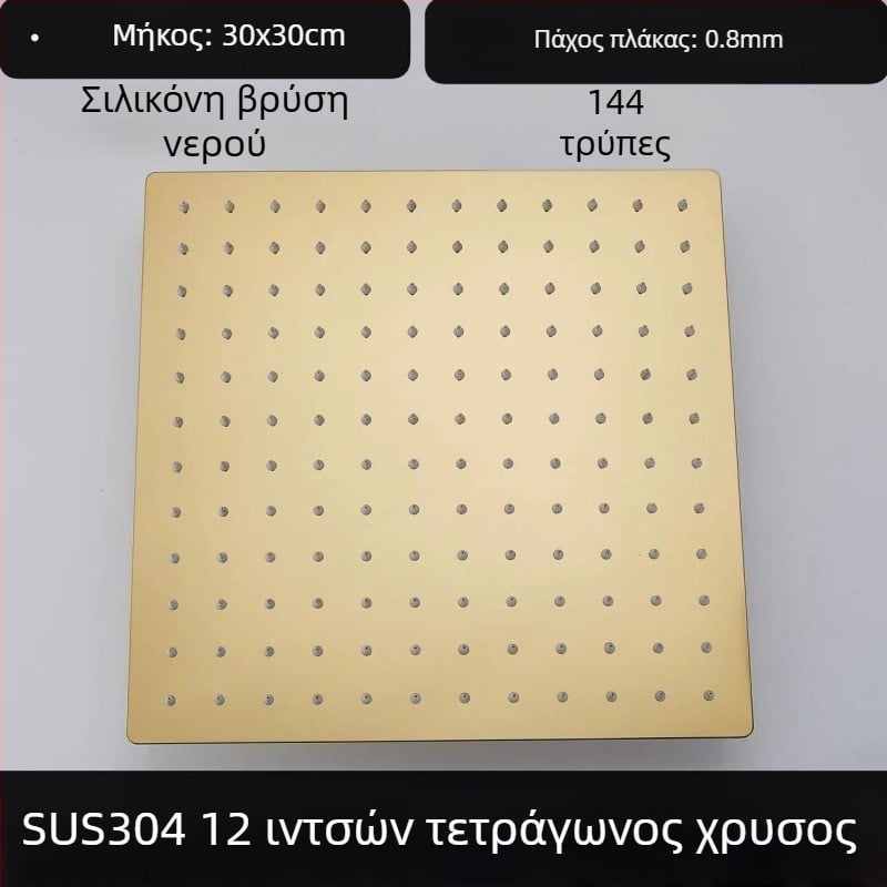 Κεφαλή ντους από πάνω with βροχή — 304 ανοξείδωτο, Top Spray, Λειτουργία βροχής, Τετραπλό νήμα σύνδεσης