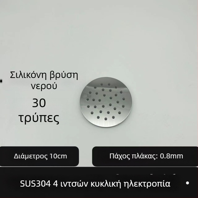 Κεφαλή ντους από πάνω with βροχή — 304 ανοξείδωτο, Top Spray, Λειτουργία βροχής, Τετραπλό νήμα σύνδεσης