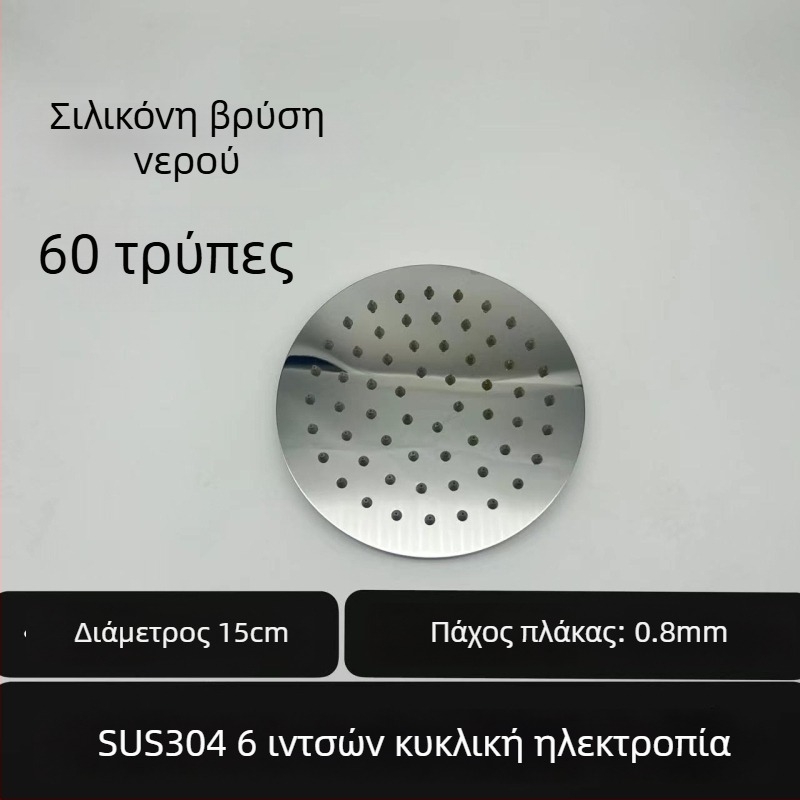 Κεφαλή ντους από πάνω with βροχή — 304 ανοξείδωτο, Top Spray, Λειτουργία βροχής, Τετραπλό νήμα σύνδεσης