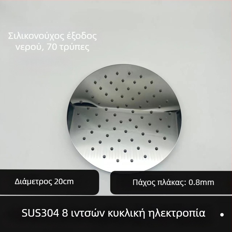 Κεφαλή ντους από πάνω with βροχή — 304 ανοξείδωτο, Top Spray, Λειτουργία βροχής, Τετραπλό νήμα σύνδεσης