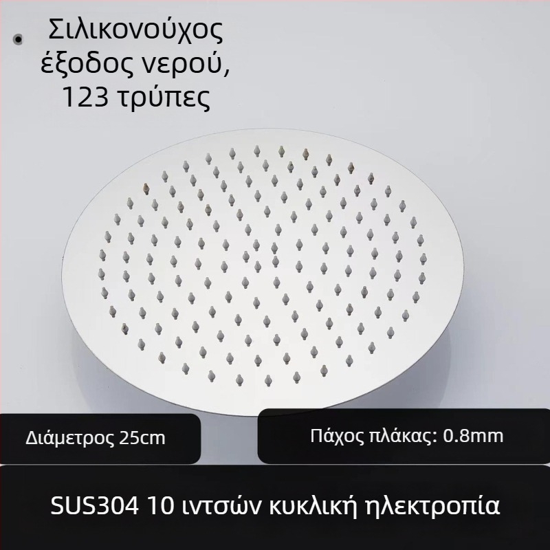Κεφαλή ντους από πάνω with βροχή — 304 ανοξείδωτο, Top Spray, Λειτουργία βροχής, Τετραπλό νήμα σύνδεσης