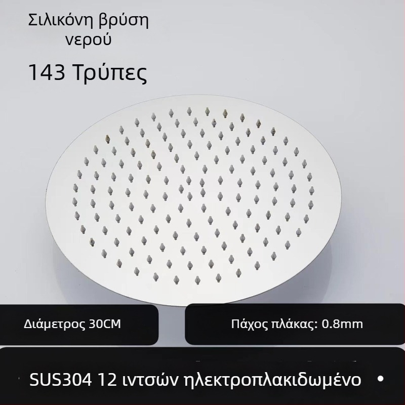 Κεφαλή ντους από πάνω with βροχή — 304 ανοξείδωτο, Top Spray, Λειτουργία βροχής, Τετραπλό νήμα σύνδεσης