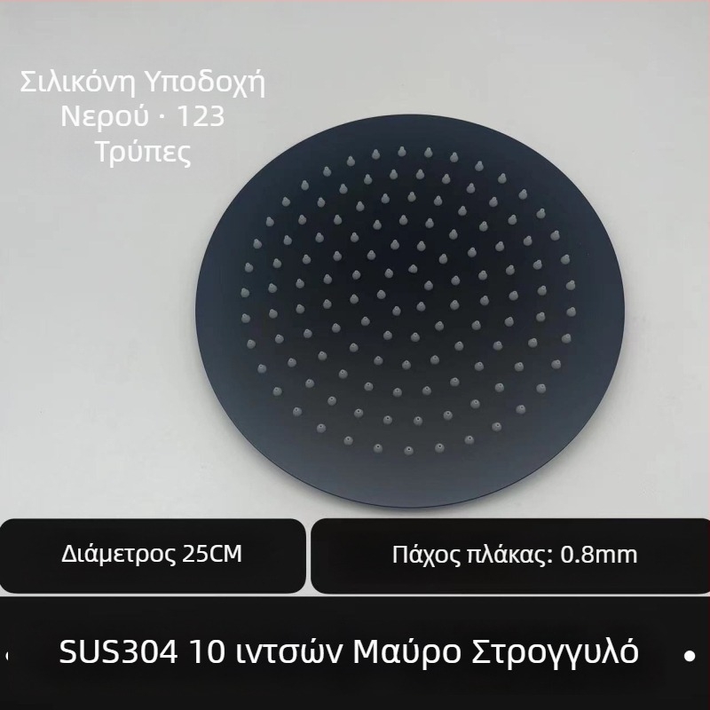 Κεφαλή ντους από πάνω with βροχή — 304 ανοξείδωτο, Top Spray, Λειτουργία βροχής, Τετραπλό νήμα σύνδεσης