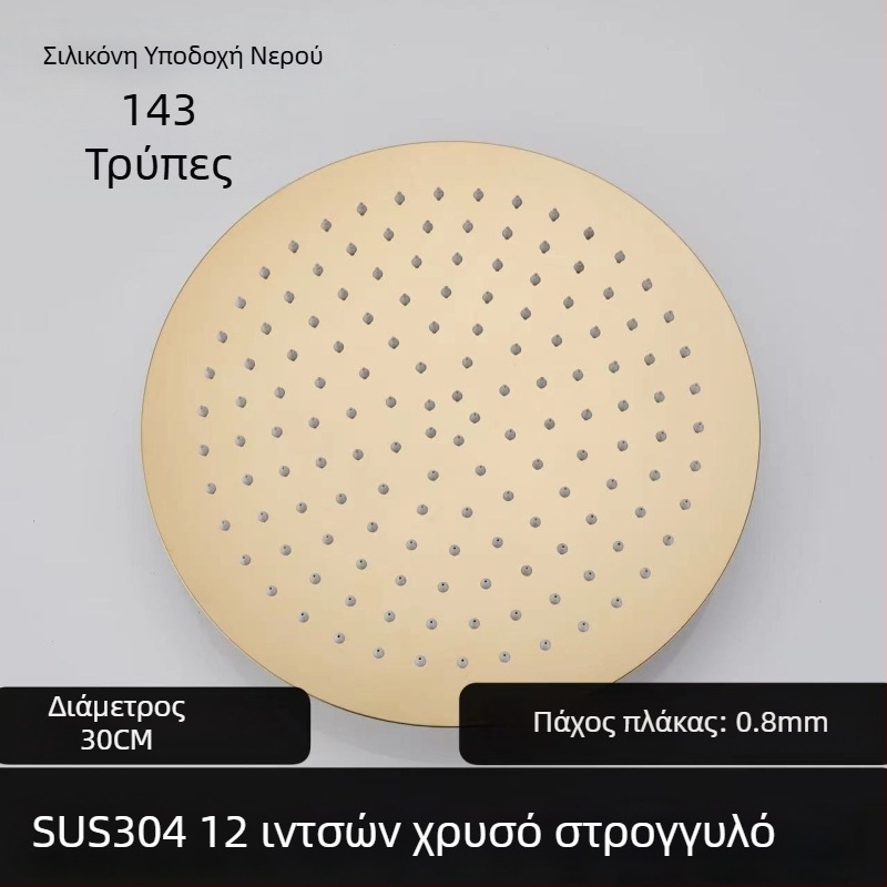 Κεφαλή ντους από πάνω with βροχή — 304 ανοξείδωτο, Top Spray, Λειτουργία βροχής, Τετραπλό νήμα σύνδεσης