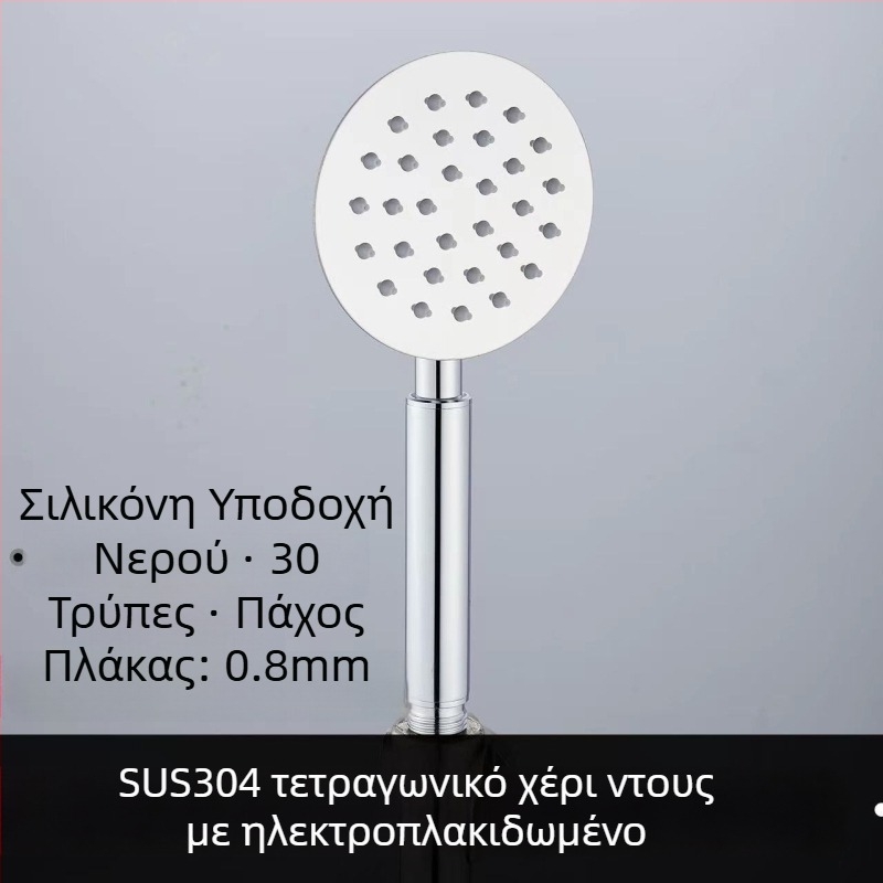 Κεφαλή ντους από πάνω with βροχή — 304 ανοξείδωτο, Top Spray, Λειτουργία βροχής, Τετραπλό νήμα σύνδεσης