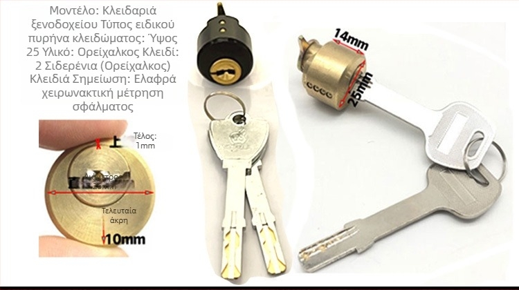 Κυλίνδρος κλειδώματος, ειδικά διαμορφωμένος ηλεκτρονικός κύλινδρος για εσωτερικές πόρτες και πόρτες ξενοδοχείων, κράμα ψευδαργύρου
